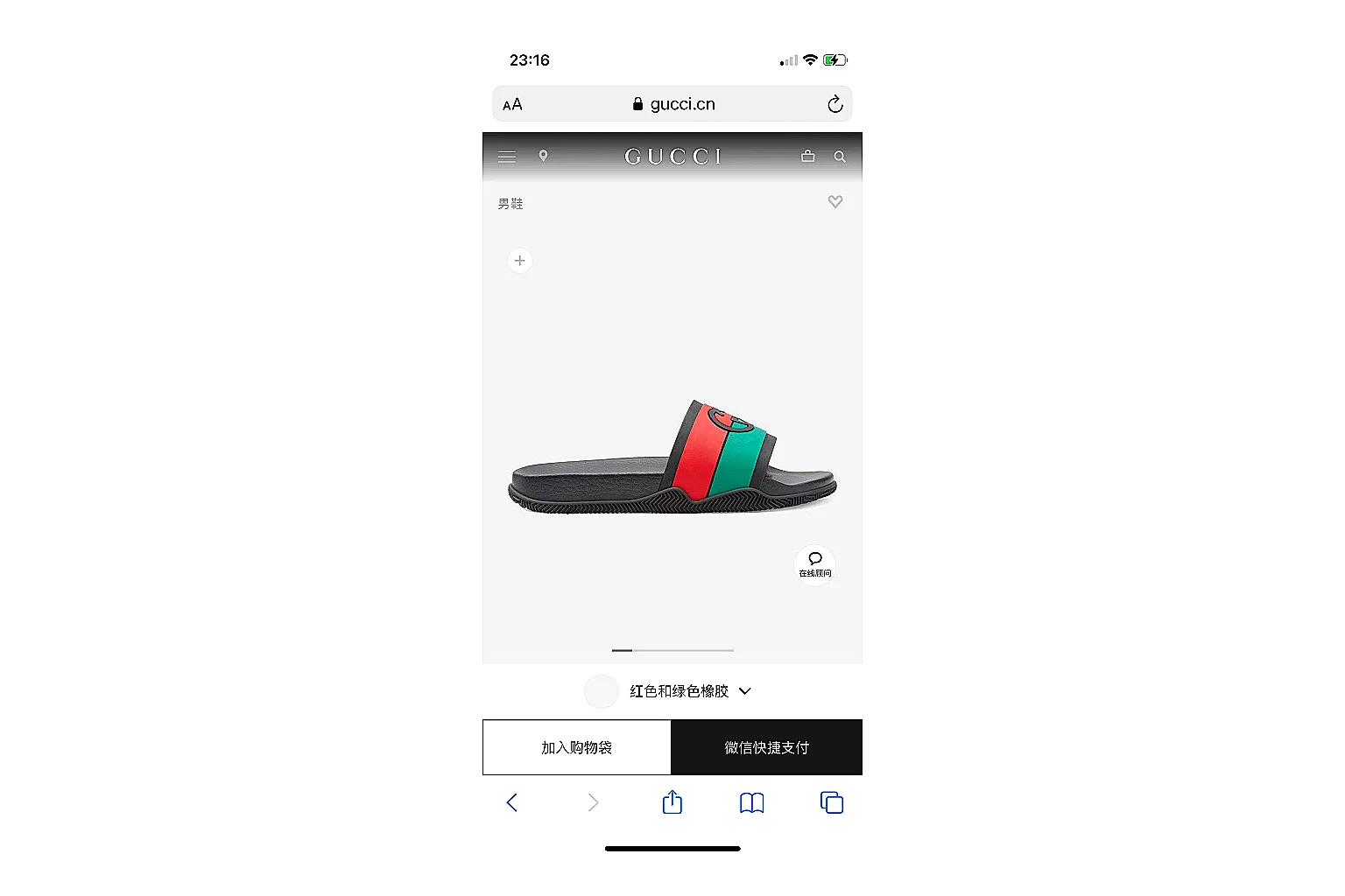 kakoqclab.com Gucci Web Slide Black Green Red QC photo checklist six-photo gallery thumbnail 5