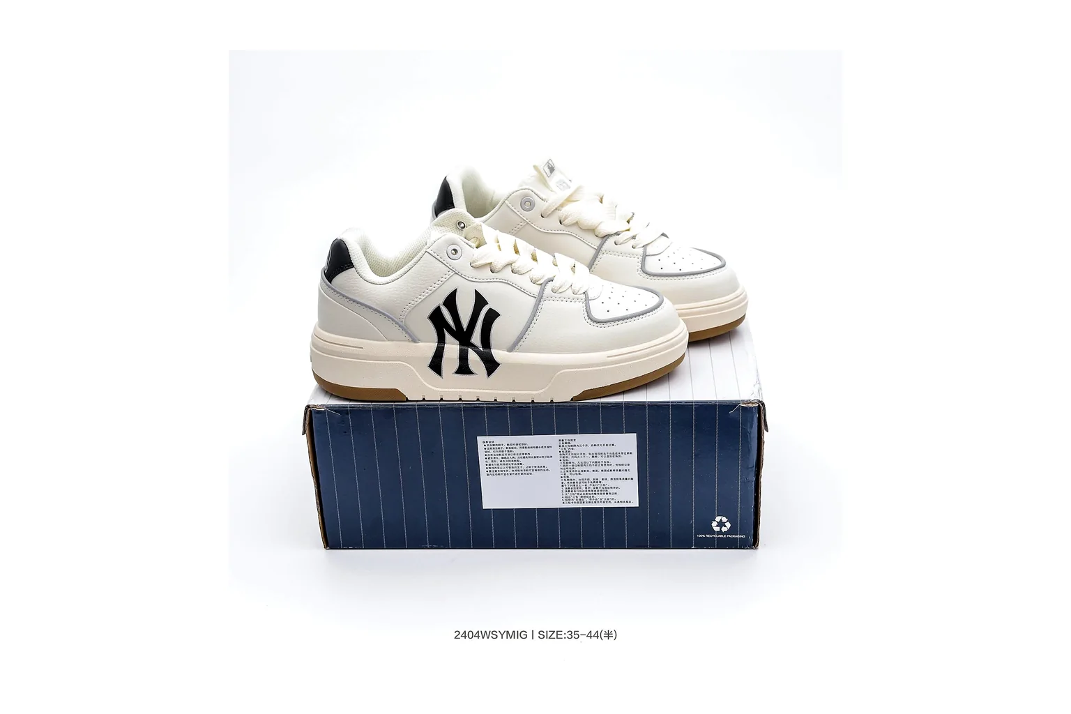 New Balance 550 White Cream Green court low top six photo view thumbnail 4