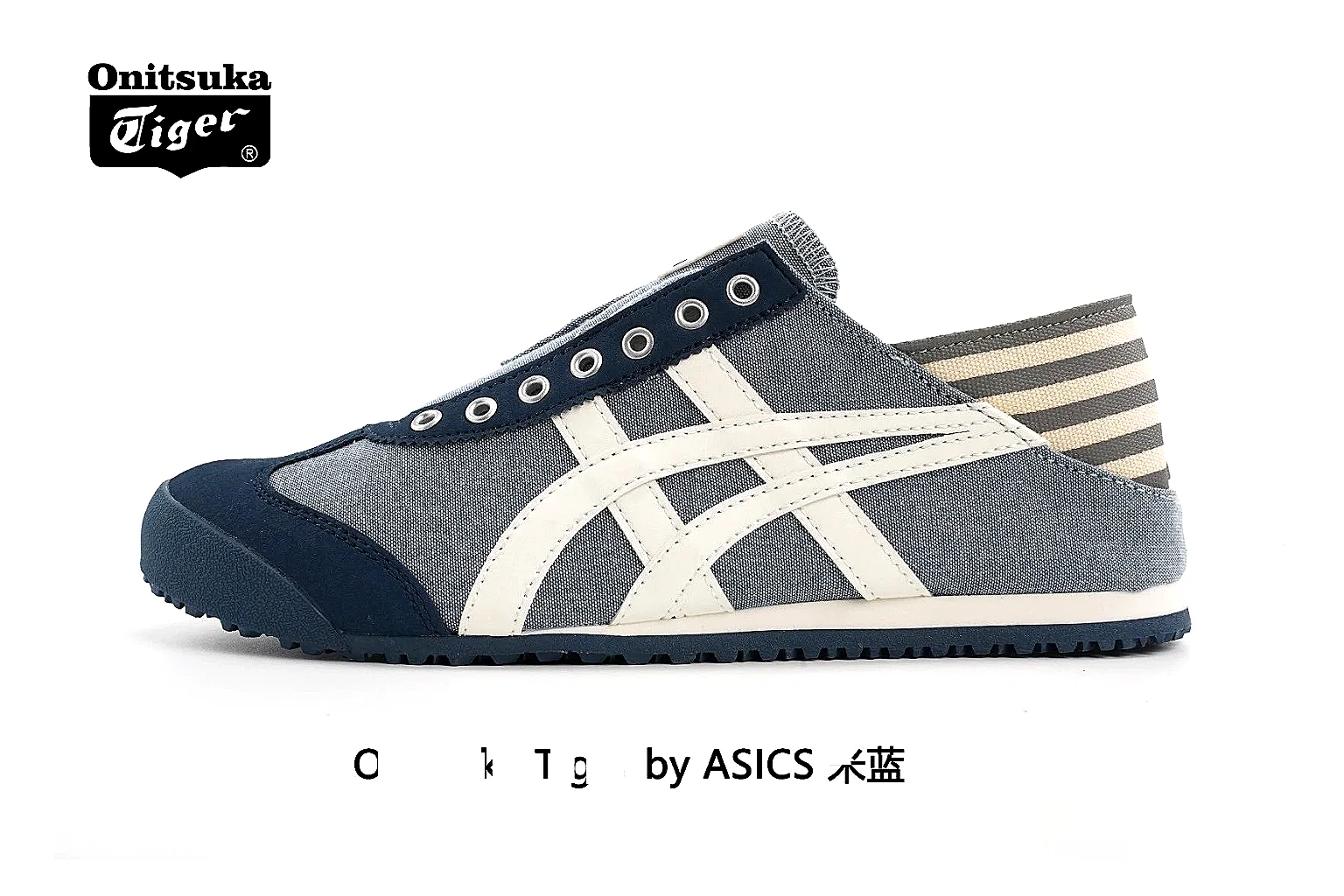 kakoqclab.com Onitsuka Tiger Blue Grey Mexico 66 7909 Blue Grey low-top product image