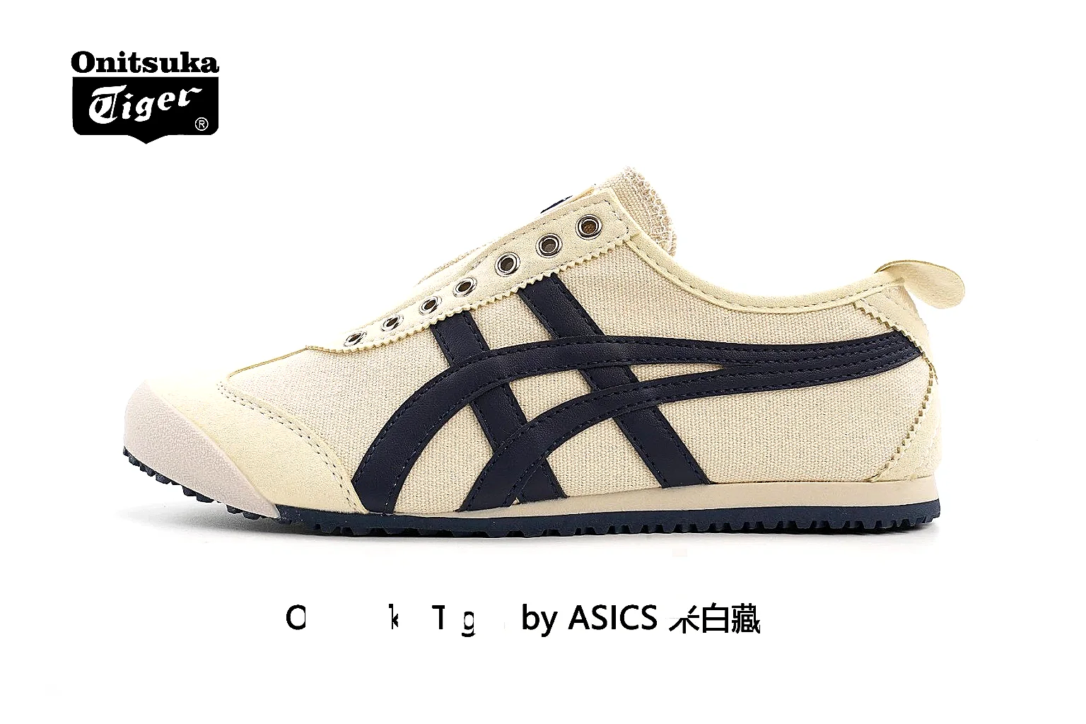 kakoqclab.com Onitsuka Tiger Cream Navy Mexico 66 7897 Cream Navy low-top product image