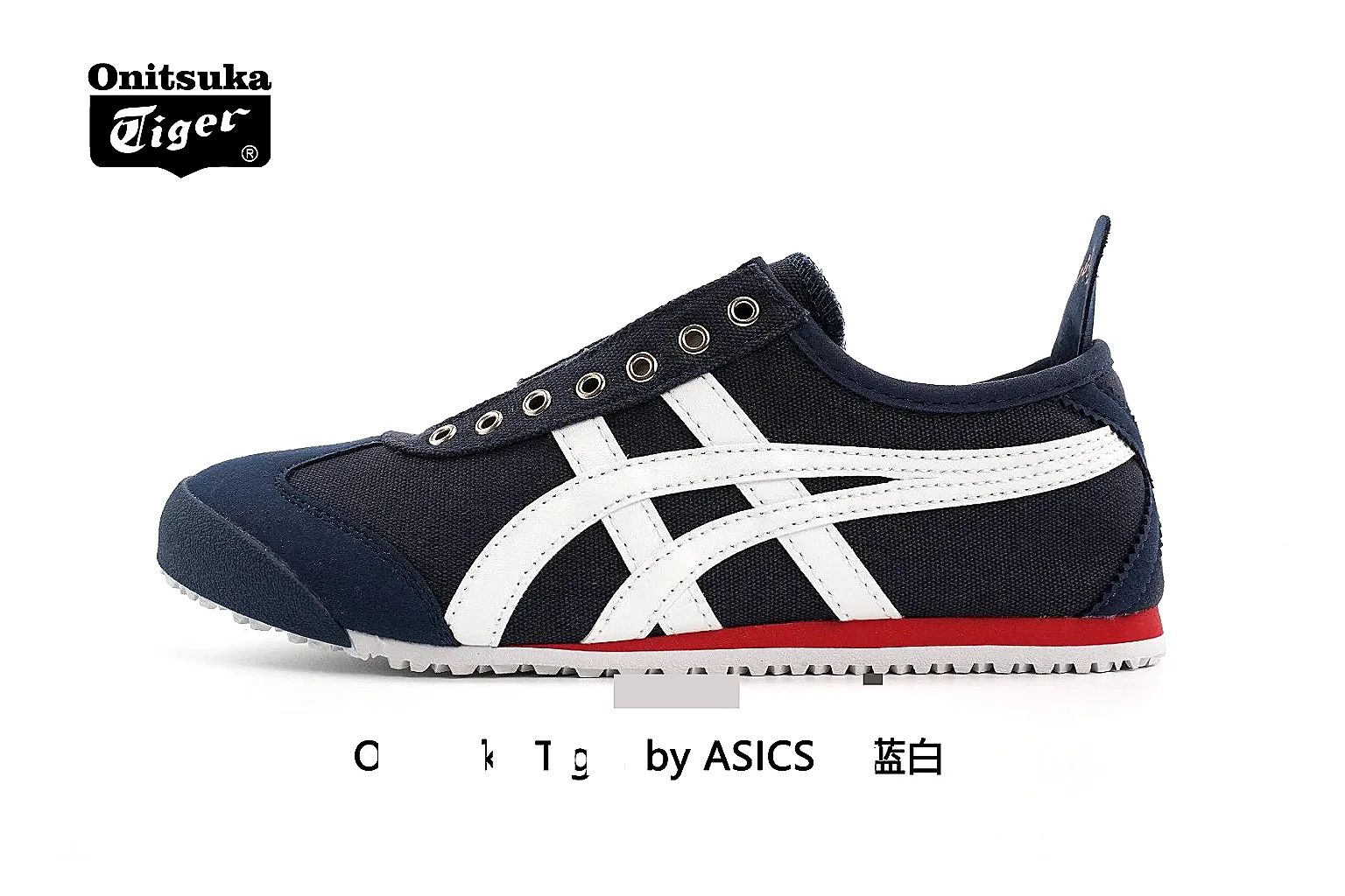 kakoqclab.com Onitsuka Tiger Navy White Mexico 66 7922 Navy White low-top product image