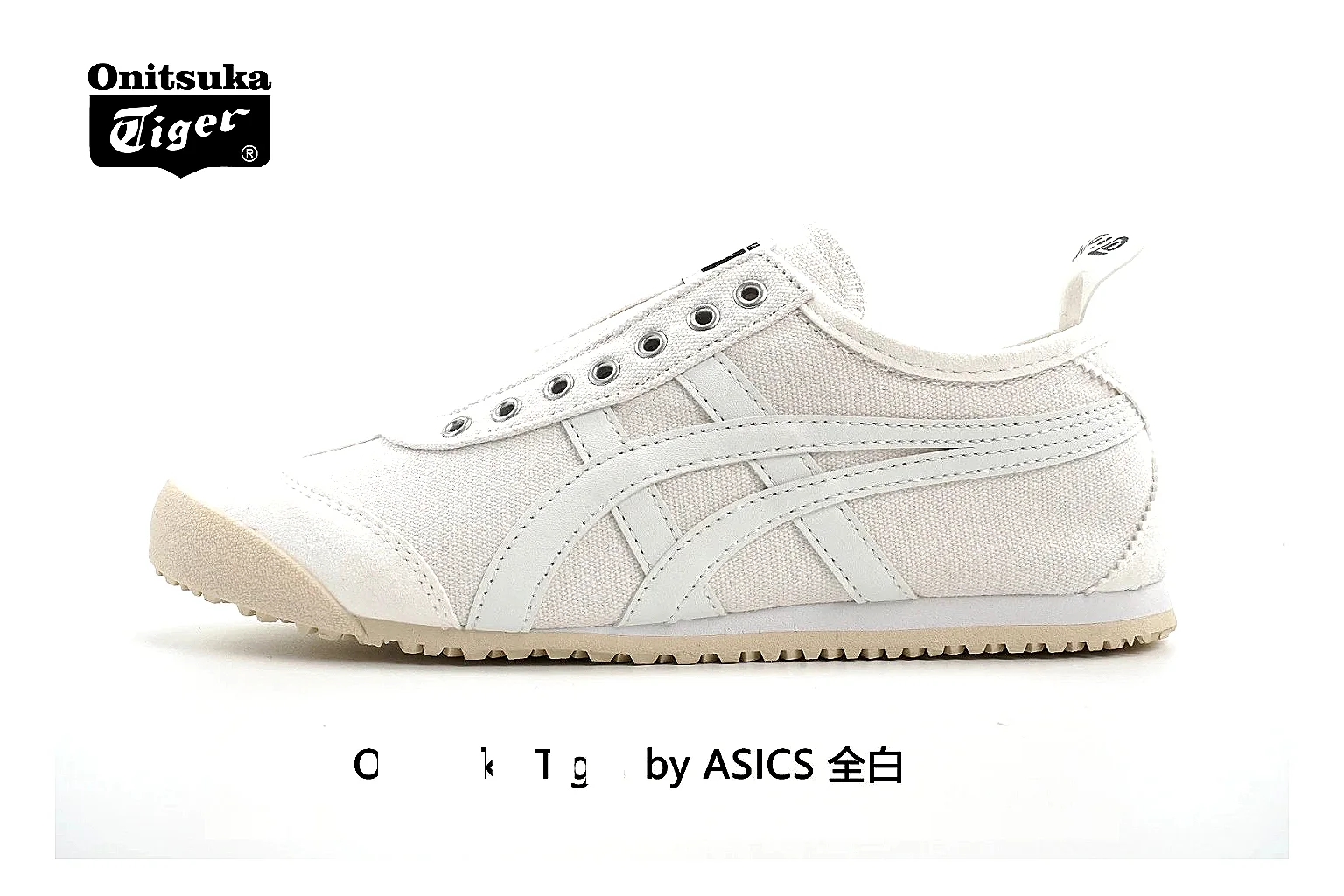 kakoqclab.com Onitsuka Tiger White Tonal Mexico 66 7916 White Tonal low-top product image